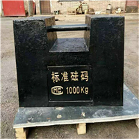 大同『1000Kg』鎖型砝碼,大同1噸鑄鐵砝碼價格